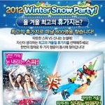 <b>웅진</b>플레이도시 초대권 받아가세요