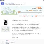 ◆● 'jyj <b>상영</b>취소 논란' 아고라 서명운동 ●◆