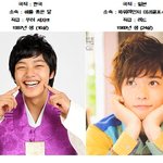 이모 잡는 한일 꽃미남들!!! 여진구 &amp; 치바 <b>유다이</b>