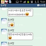 남친이 계속 웃으면서 말해요ㅠㅠ