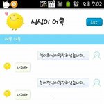[사진有]<b>편애</b>쩌는 심심이