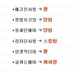 ★★★손글씨도착(잠자던<b>샤월</b>/쫑탬보고있나/똥싸던에이플)★★★
