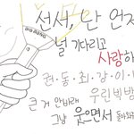 ★★★dj.난비가 진행했던 v.i.p레디오★★★