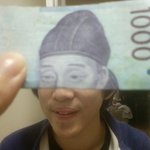 ★★★★우리는 지폐가지고 이러고논다!!★★★★