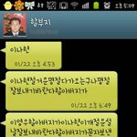 ♥♥사진有有체)할아버지 문자선생님인 나♥♥