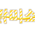 ☞해!맑!미소뱅님!☜