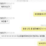 ★★★★★★★★★★(사진有느님)  수정 띄어쓰기의 중요성★★★★★★★★★★