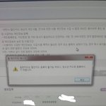 교통카드로 오크알<b>바랑</b> 싸웠네요