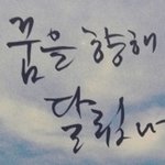 근데 사진올리면 많이봐<b>주나</b>보네