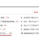 ★★★한번 죽으면 영원히 못 하는 게임★★★