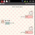 ★하...친구년이랑남친이랑바람났네요(카톡사진有)★