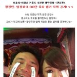 이효리 <b>이상순</b> 커플도 반한 이 영화?!
