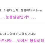 심심한데 댓놀할래?48