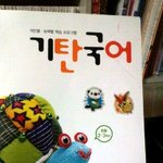 ★★★(사진有)동생문제집을봣는데...★★★