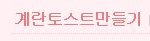 완전웃긴 댓글ㅋㅋㅋ(<b>사진o</b>)