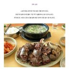 사진有)8탄!!<b>cnn</b>이 선정한 한국에 머물게 되면 꼭 한번쯤 먹어봐야...