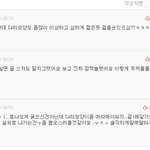 ;;네톤<b>판</b> <b>베</b>플 나놀랐음