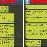 통쾌한 글 甲 보슬년 역관광. <b>txt</b>