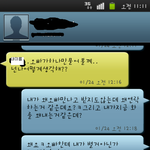 19) 몸주면 150 준다는 전남친 (사진有)