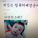 ★★기사글중 네티즌들의 반응.. <b>허위</b>??★★