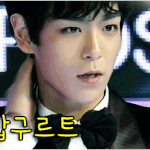 만약에 탑머리가 <b>민트</b>색이아니면 어떡하지..