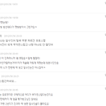 ㅡㅡ억울해죽겠음; + 수정