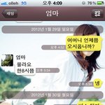 ★소소하지만 평범하진 않은 우리 집 <b>모녀</b> 이야기★