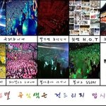 ★★★ 팬덤공식풍선색 &amp; 그룹멤버별별명★★★