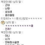 [사진有] 질리지않는남자가 요기뙇!