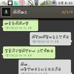 중고나라사기먹었어요ㅠㅠ (대화사진있음 )