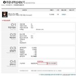 물품사신적 있는 빂분들이나 럭<b>세분</b>들이나 블랙잭분들 도와주세요ㅠㅠ