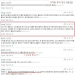 ★돖★이것은 동방신기에게빠진<b>남</b><b>팬</b>들댓글