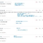 ☞<b>장성</b>새싹의 댓글놀이 1☜