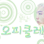 내<b>글</b>이 왜 <b>삭제</b>..