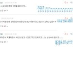 ☞장성새싹의 댓글놀이 2☜