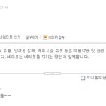 아까성형드립친애