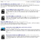 jyj 다큐스타일 영화 더데이 씨지비가 <b>상영</b>취솤ㅋㅋㅋㅋㅋㅋㅋㅋ