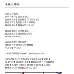 용서와 <b>화해</b>