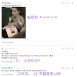 오래묵은인슾의 댓.글.놀.이 2