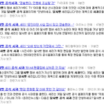 ★★★달샤벳<b>세리</b>공식사과★★★