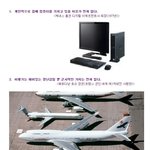 미래를 <b>예측</b>할수 없는이유