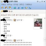 그냥 평소에 이런일 있지않음????