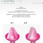 ★★파스텔<b>로즈</b>하트핑크,색깔을지켜주세요★★