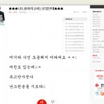 에잎인데븉님아ㅎㅎ왜 내사진<b>도용</b>?