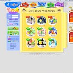 ★★★★예전에 하던 추억의 <b>오리</b>농장 게임★★★★★