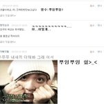 감기걸린인슾과 함께하는 <b>댓글놀이</b> !!2