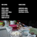 추가2)[사진有]★★★무한도전 제작진에게 <b>수제</b>쿠키 100개 선물하기 도전.....