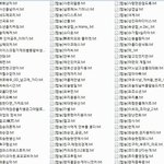 빅뱅공금나눔 <b>선착</b>열명!!