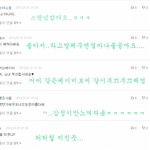 <b>정보</b>컬의 ★댓★<b>글</b>★놀★이★ 2