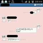 카톡사진有ㅋㅋ)))보고있나 ㅇㅅㅎ,ㄱㅈㅇ?ㅋㅋㅋㅋㅋㅋㅋㅋㅋㅋ